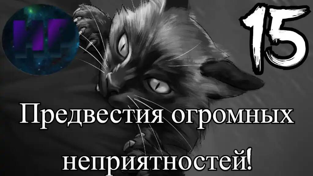 15 - Сплошное невезение! - 4 эпизод Tiny bunny - прохождение смотреть онлайн