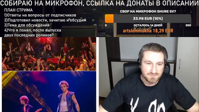 СУББОТНИЙ СТРИМ 28 января (Николас Кейдж про БЛЭК, сериал про КИШ, почему ПСИХЕЯ не роняла запад) смотреть онлайн