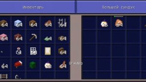 24 часа в картонной лодке.