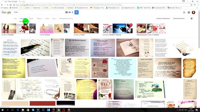 Программа для копирования текста с фото