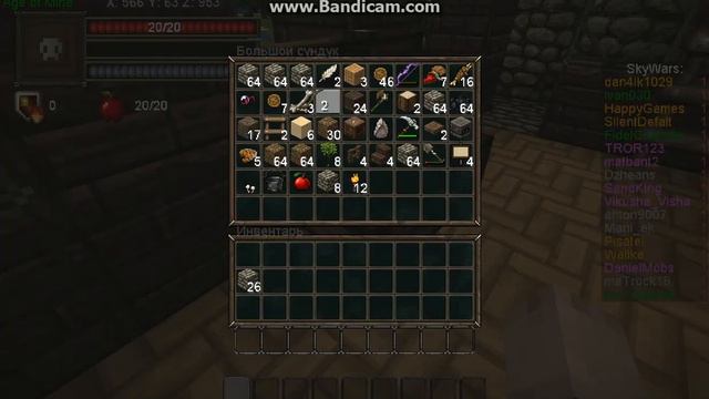 Age of Mine(Minecraft)LP#2:МАГАЗИН! смотреть онлайн