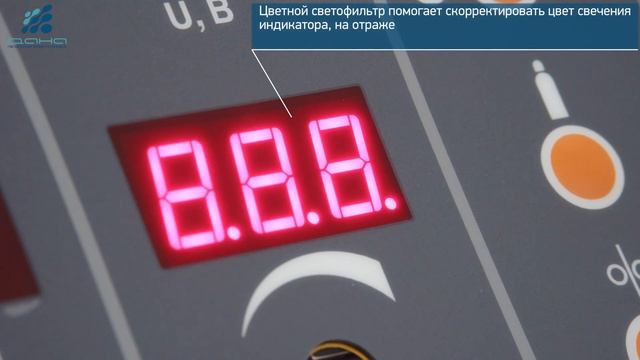 Окна в пленочных клавиатурах. Цветной светофильтр. ООО «Дана-НН». смотреть онлайн