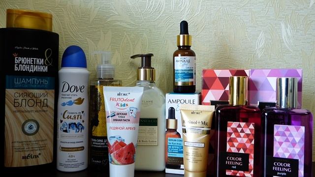 Косметические покупки