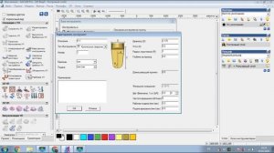 Добавление конических-сферических фрез в программу ARTCAM 2008/2012/2018