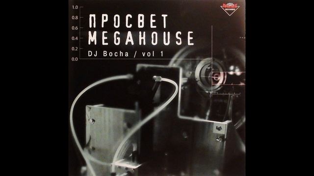 Prosvet Megahouse - Mixed By DJ Bocha смотреть онлайн