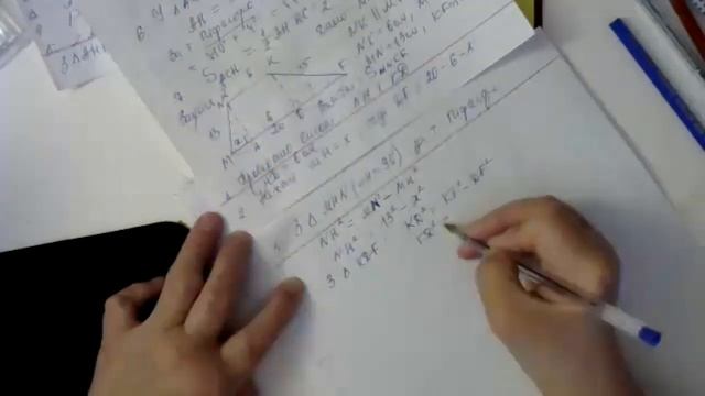 Розв'язування задач. Площа трапеції. 8 клас смотреть онлайн