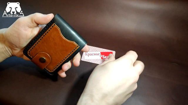 Компактный кошелек сделанный из комбинированной кожи. смотреть онлайн