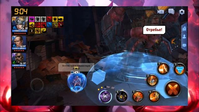 #12 ПУТЬ НОВИЧКА: КАК ПОБЕДИТЬ МОЛДА? [Marvel Future Fight] смотреть онлайн