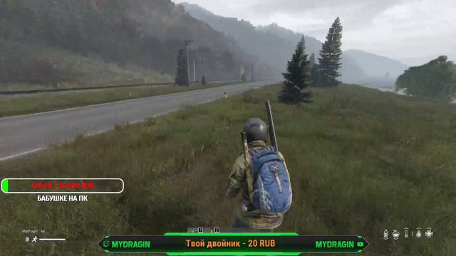 Dayz продолжение начала смотреть онлайн