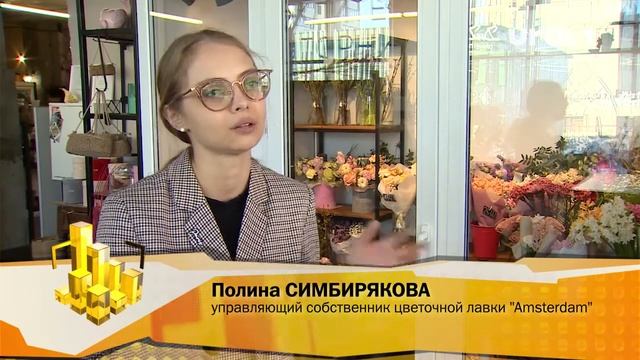 Челябинские цветочники знают, что будут спрашивать мужчины утром 8 марта смотреть онлайн