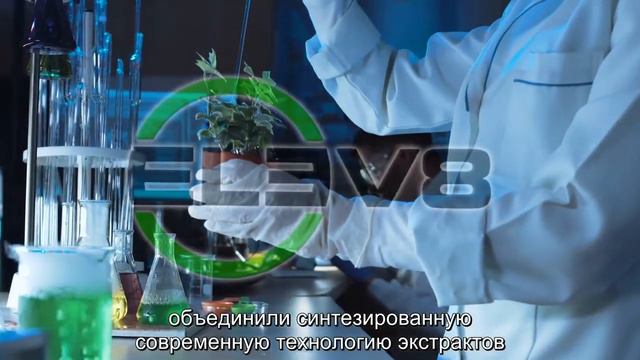 ELEV8 - легендарный продукт для нашего здоровья! смотреть онлайн