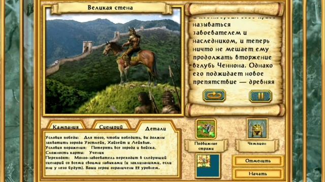 Монго - Часть 2 смотреть онлайн