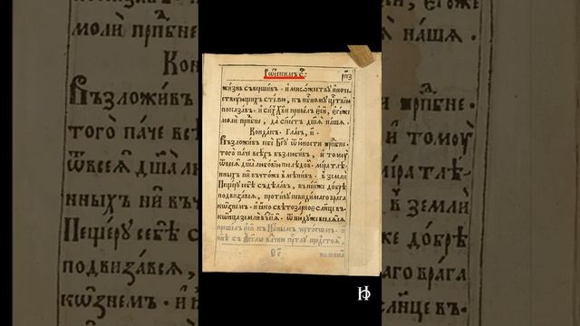 КИЕВ ЭТО РОССИЯ ДОК 3 смотреть онлайн
