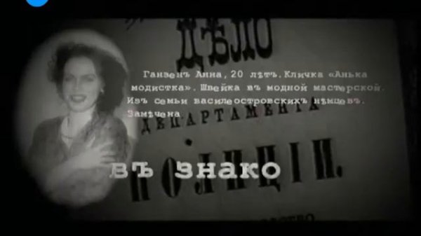 ОПАСНЫЙ ПЕТЕРБУРГ - ПЕТЕРБУРГСКАЯ ИСТОРИЯ