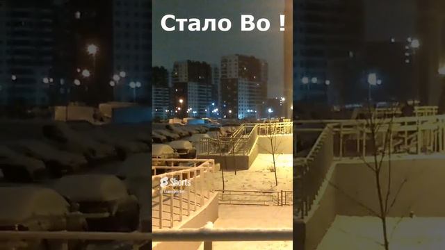 Было О стало ВО #Shorts #авто смотреть онлайн