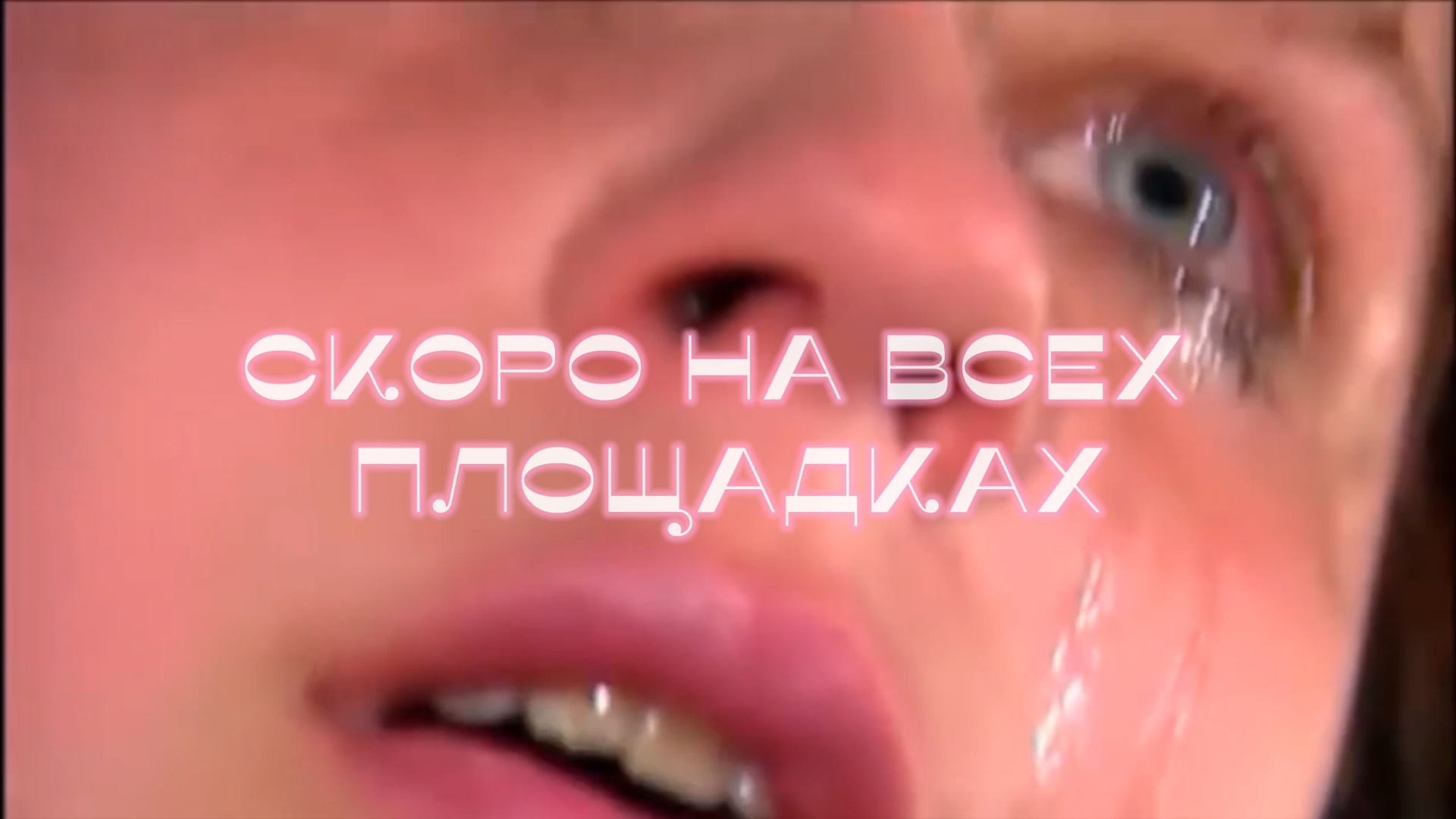 ЮРА • Кристина Ашмарина ⎜Памяти Юрия Шатунова⎜ПРЕМЬЕРА смотреть онлайн