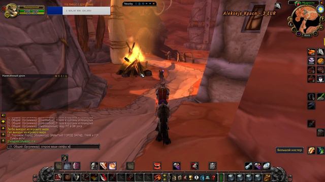 WOW classik rougue/ stream wow/ГЧГ/ rogue/ 17_ый день игры/ гильдия "Охотники за душами" смотреть онлайн