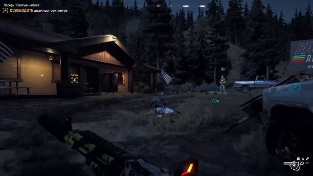 Far Cry 5 прохождение часты 6 на ПК смотреть онлайн
