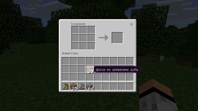 НОВОЕ ОБНОВЛЕНИЕ Minecraft Pocket Edition ДВЕ РУКИ !! (Minecraft PE) смотреть онлайн