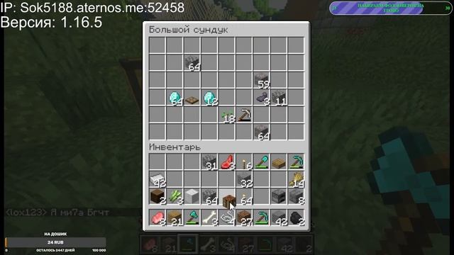 Стрим по Minecraft Java Edition c RTX на собственном сервере! | Майнкрафт Бедрок и Джава смотреть онлайн