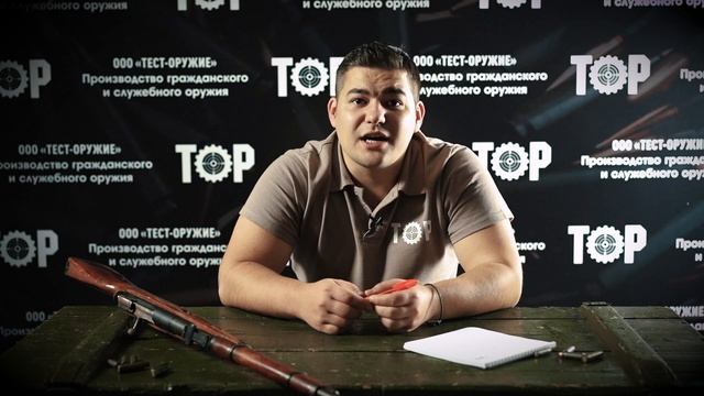 Какое оружие можно приобрести первым?