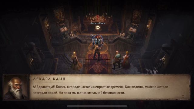 Прохождение DIABLO IMMORTAL на телефоне #diabloimmortal #mobilegaming #mmorpg