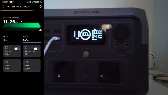 Найкоротший огляд EcoFlow River 2 Max смотреть онлайн