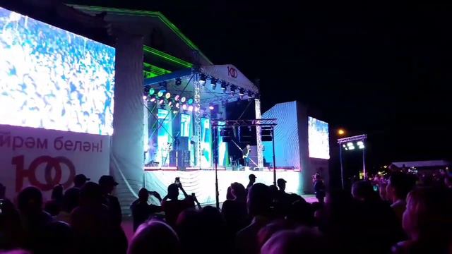 100 летия Юдино ) как это было смотреть онлайн