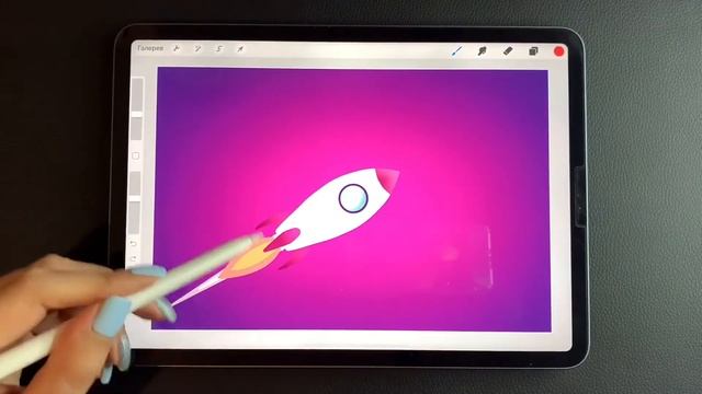 Как нарисовать ракету ? РИСУЮ на АЙПАДЕ в Procreate | How to Draw a Rocket смотреть онлайн