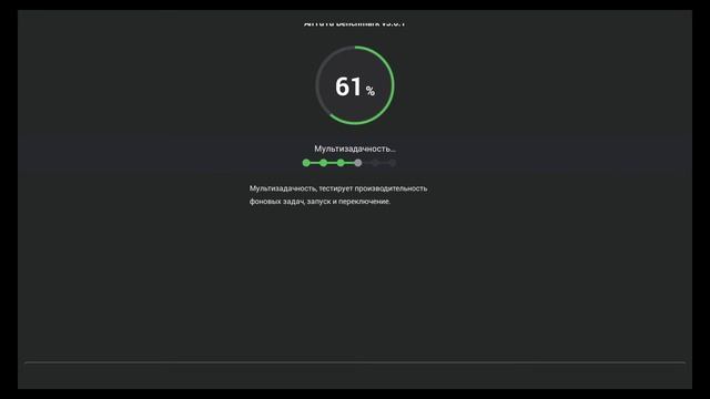 Rombica Smart Box Ultimate: Тест AnTuTu смотреть онлайн