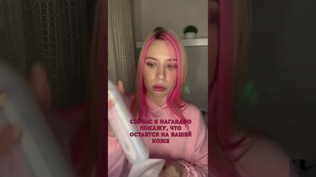 Нужно ли смывать мицеллярную воду? Мнение эксперта #shorts #мнениеэксперта #визажист #youtubeshorts смотреть онлайн