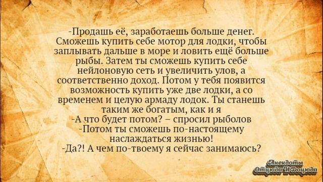 Может ли Порядочная Девушка?.. Анекдоты Смешные до Слёз! смотреть онлайн