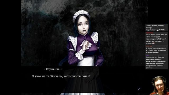 #25 ПОПЫТКА БОРЬБЫ. Fata Morgana no Yakata - Дом Иллюзий - прохождение на русском смотреть онлайн