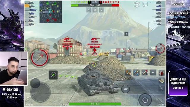 НОВЫЙ ИС-7 с КРЕПКОЙ БРОНЕЙ и ВОЛЬФРАМАМИ ● Tanks Blitz смотреть онлайн