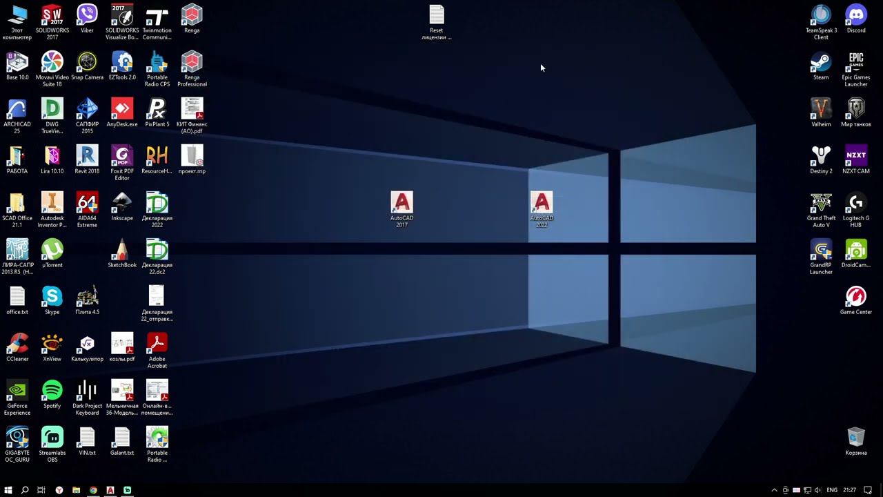 Автостол, если сломался... отзыв лицензий Autodesk