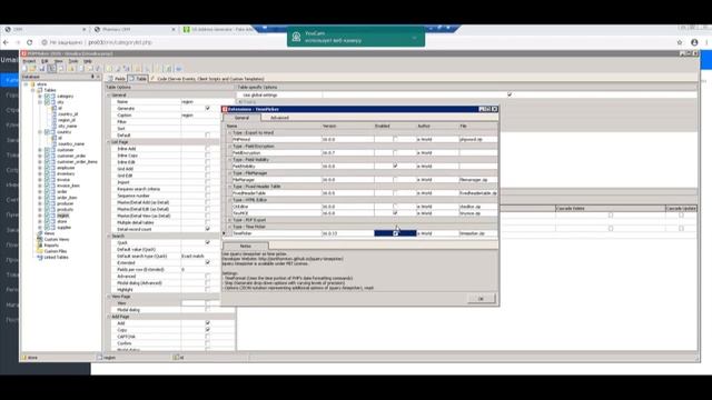 PHPMaker урок №2. Создаем интернет магазин. Extensions и взаимосвязи между таблицами смотреть онлайн
