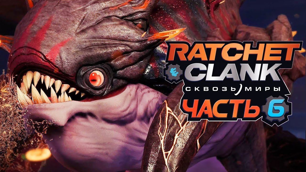 Прохождение Ratchet & Clank: Rift Apart — Часть 6:  Изготовление измеренителя ✪ PC [4K 60FPS]