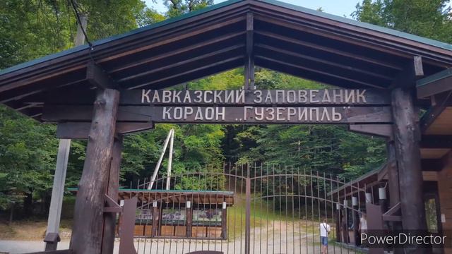 Гузерипль 01.08.2023г. Кавказский заповедник. смотреть онлайн