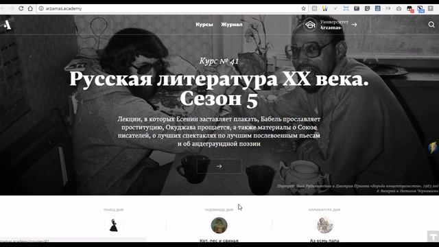 Как определить шрифт на сайте смотреть онлайн