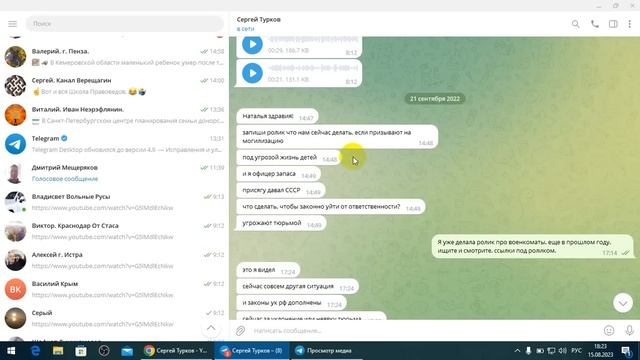 Школа ЛОХА от Советского офицера запаса. Народ начни уже сам думать !? 15.08.2023 г. смотреть онлайн