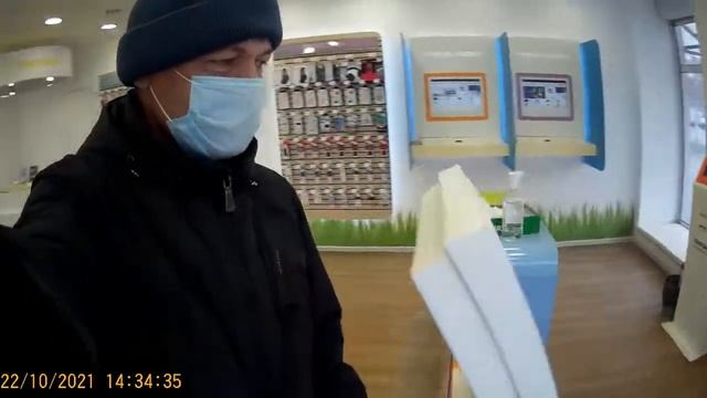 Магазин Связной смотреть онлайн