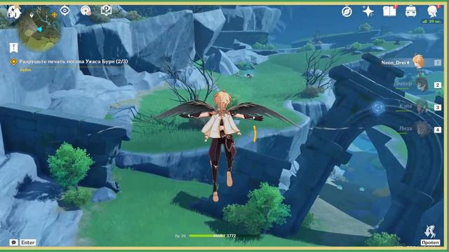 Записки о Божественном влиянии | День 4 | Китай помоги новичку с Шэнь Хэ смотреть онлайн