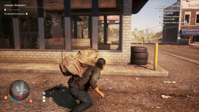 State of Decay 2: Juggernaut Edition Прохождение 4С Часть 4 - Двойной FATALITY смотреть онлайн