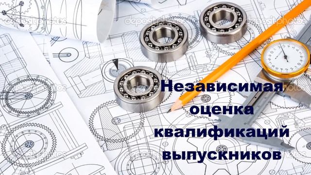 Белгородская область 2017 год - независимая оценка квалификаций выпускников – БМТ смотреть онлайн