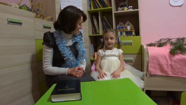 Детский Урок СШ 