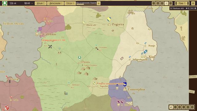 Венок Прави №2 Ерш и Гренадеры Airships Conquer The Skies