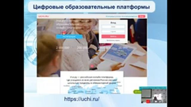 Обучение ЦОС 2020 смотреть онлайн