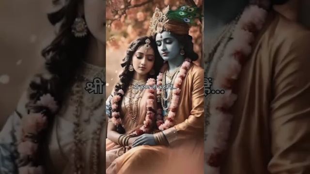Day 1 ?️ Best Krishna Motivational Speech#viral #shorts #ytshorts #krishna #reels смотреть онлайн