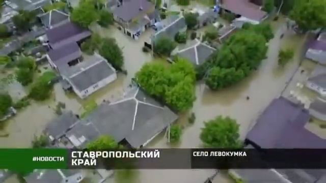 Ставрополь 2017 смотреть онлайн