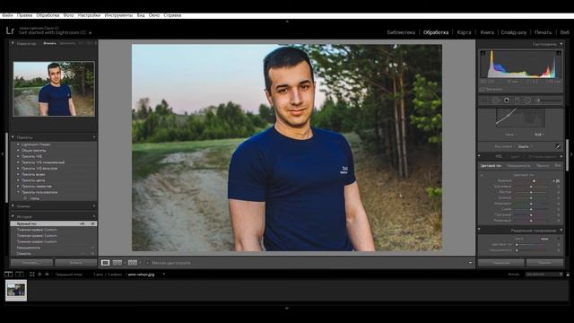 Стильная обработка фотографии в Lightroom для Instagram|Tutorial смотреть онлайн